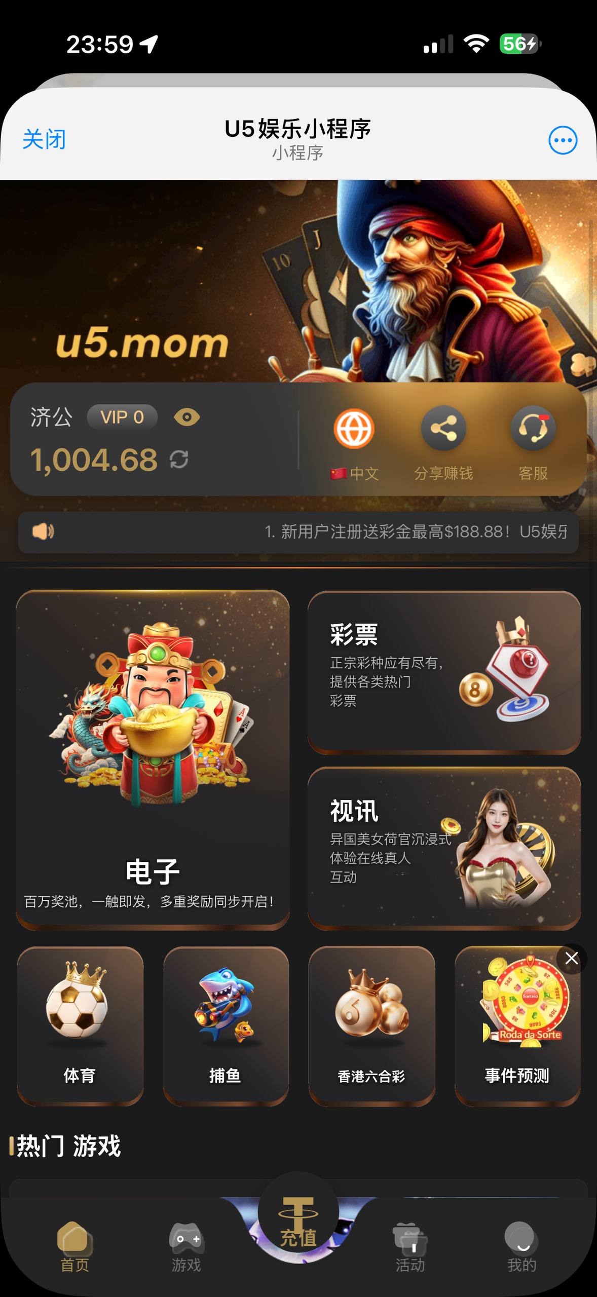 U5娱乐首页
